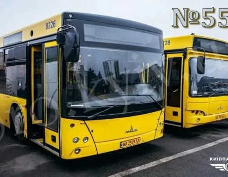 55 автобус Київ