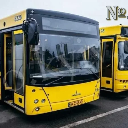 57 автобус Київ