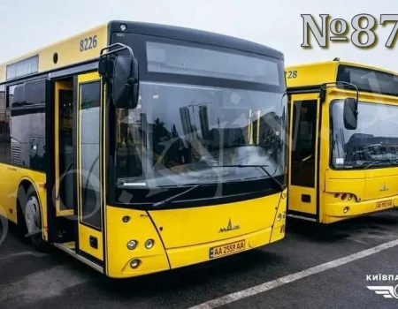 87 автобус Київ